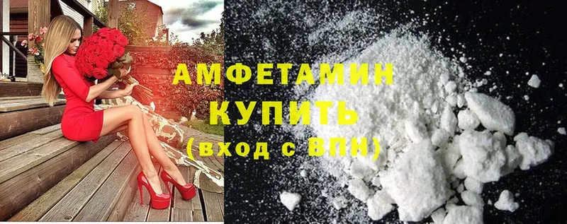 купить наркотик  Гулькевичи  Amphetamine 98% 