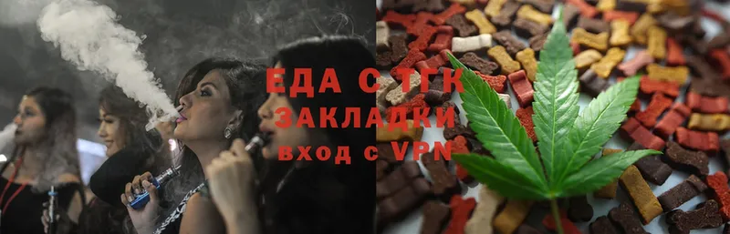 Cannafood марихуана  где купить   Гулькевичи 